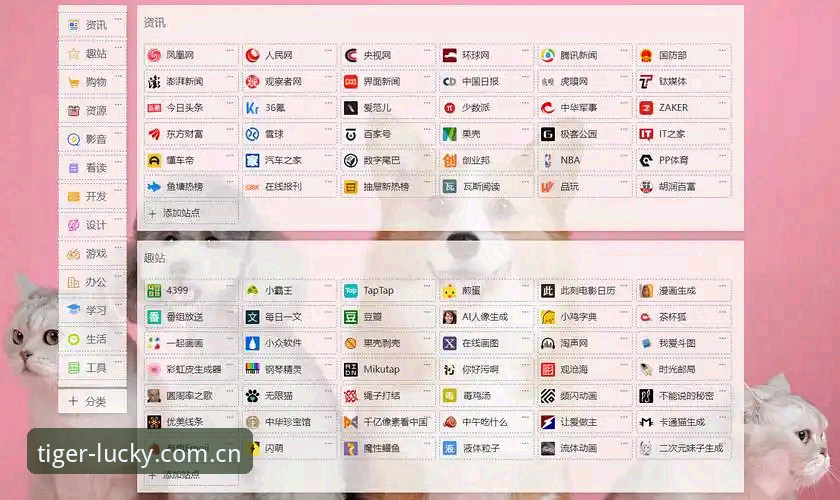 博狗官方平台最新动态：登录入口使用指南全解析，老用户分享实用经验