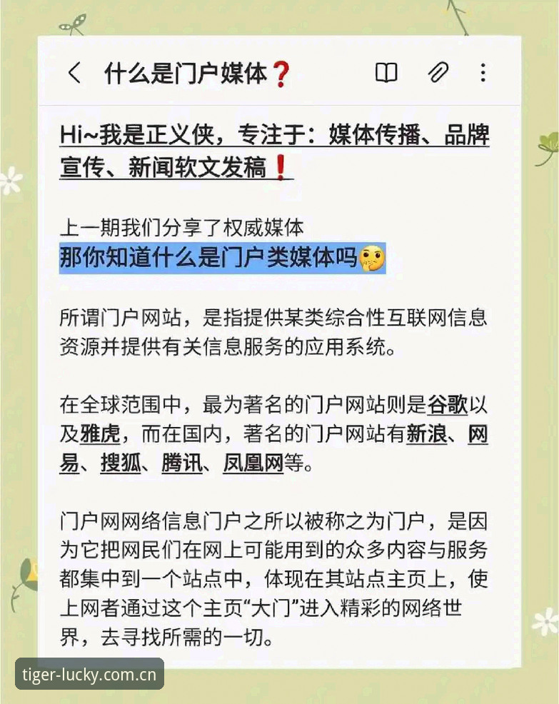 揭秘博狗网平台入口评测：你不知道的登录通道真相